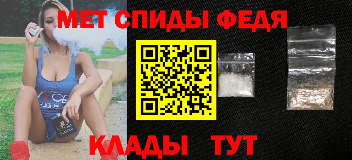 АМФ VHQ Кирово-Чепецк