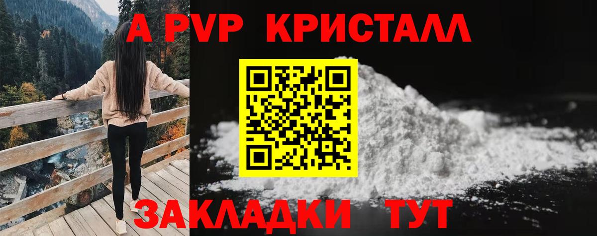 Alfa_PVP СК Кирово-Чепецк