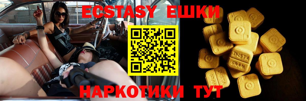 Экстази VHQ Кирово-Чепецк