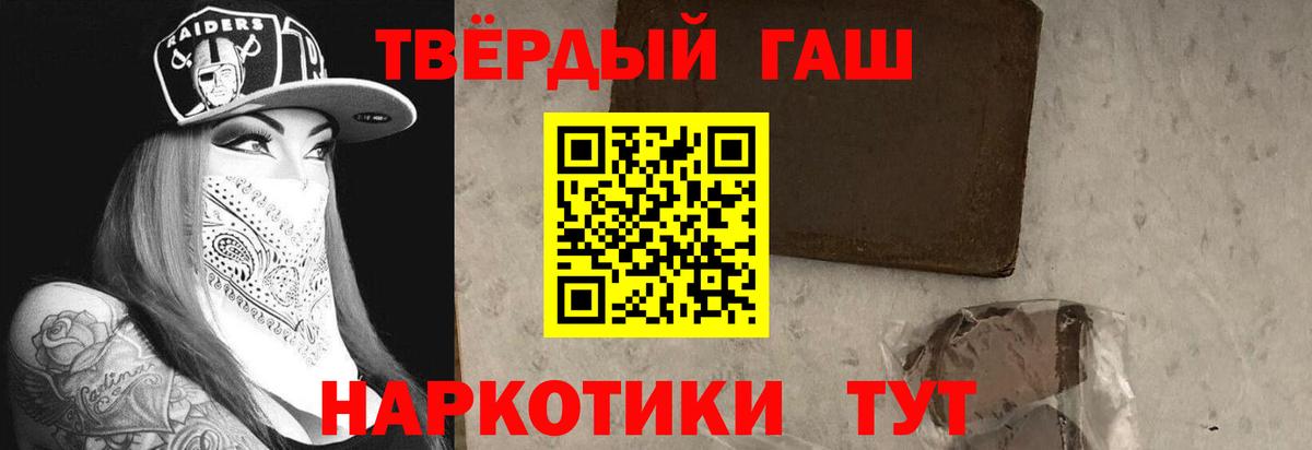 ГАШИШ гарик Кирово-Чепецк