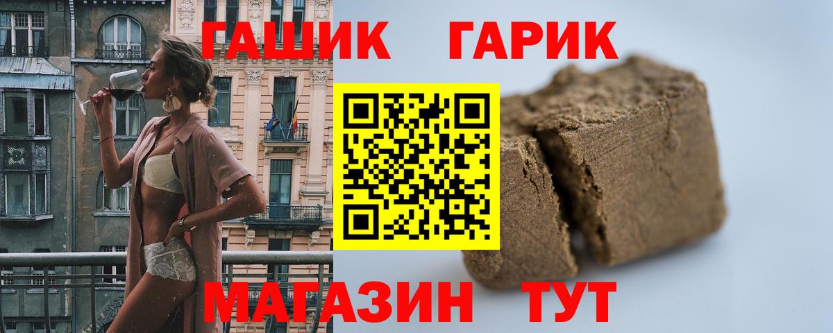 Гашиш  Вход с VPN  Гашиш хэш  Кирово-Чепецк  ГАШ AMNESIA HAZE 