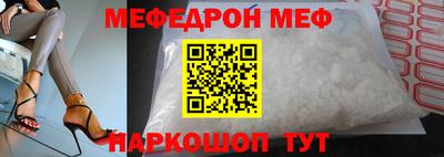 соль курить ск Краснознаменск