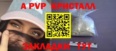 гидропоника Краснокаменск