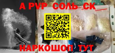 гидропоника Краснокаменск