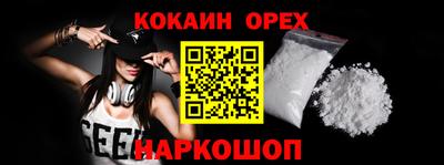 соль курить ск Краснознаменск