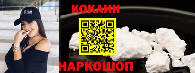 соль курить ск Краснознаменск