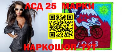 гидропоника Краснокаменск