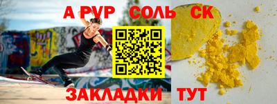 гидропоника Краснокаменск