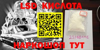гидропоника Краснокаменск