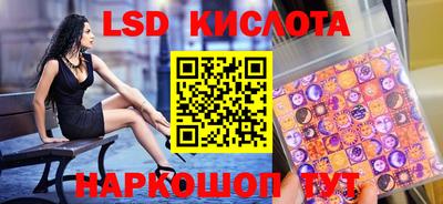 соль курить ск Краснознаменск