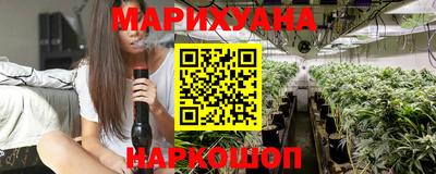 гидропоника Краснокаменск