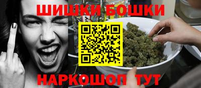 гидропоника Краснокаменск
