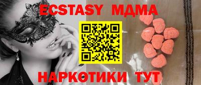 гидропоника Краснокаменск
