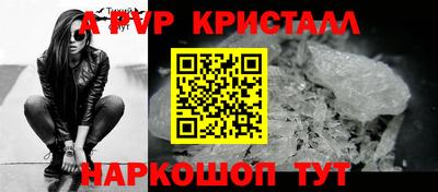 гидропоника Краснокаменск