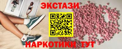 гидропоника Краснокаменск