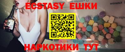 соль курить ск Краснознаменск