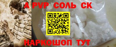гидропоника Краснокаменск