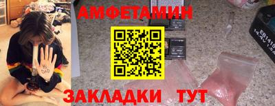 гидропоника Краснокаменск