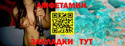 гидропоника Краснокаменск