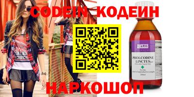 соль курить ск Краснознаменск