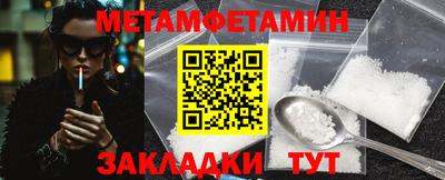 гидропоника Краснокаменск
