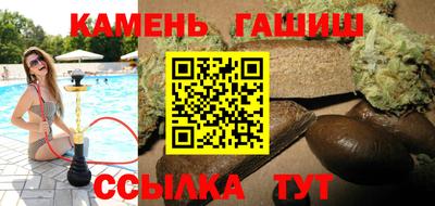 гидропоника Краснокаменск
