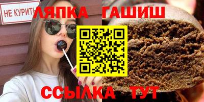 соль курить ск Краснознаменск