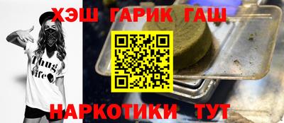 соль курить ск Краснознаменск