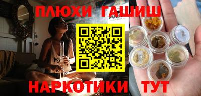 гидропоника Краснокаменск