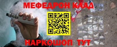 гидропоника Краснокаменск