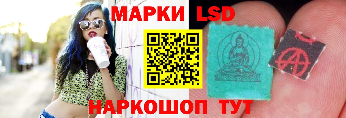 ЛСД экстази кислота Кирово-Чепецк