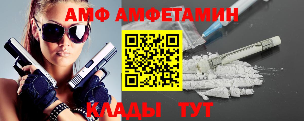 Первитин пудра  Вход с VPN  Кирово-Чепецк  Первитин пудра 