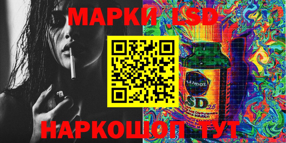 Марки NBOMe 1500мкг  Вход с VPN  Кирово-Чепецк 