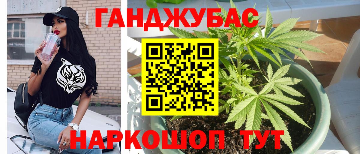 Канабис сатива  Вход с VPN  Бошки Шишки ГИДРОПОН  Шишки марихуана Amnesia  Кирово-Чепецк 